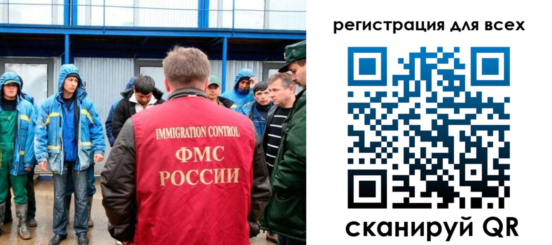 временная регистрация в квартире в Рославле